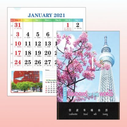 CLD0017 UV Wire-O Desk Calendar with Leatherette Stand