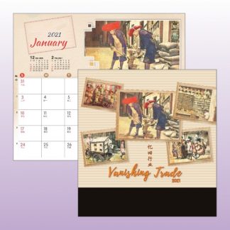 CLD0031 Wire-O Desk Calendar