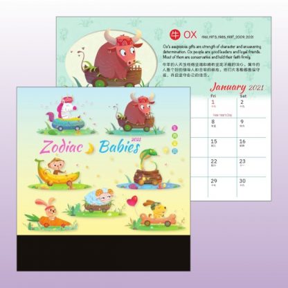 CLD0037 Wire-O Desk Calendar