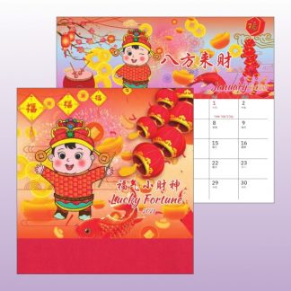 CLD0038 Wire-O Desk Calendar